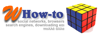 howto-logo